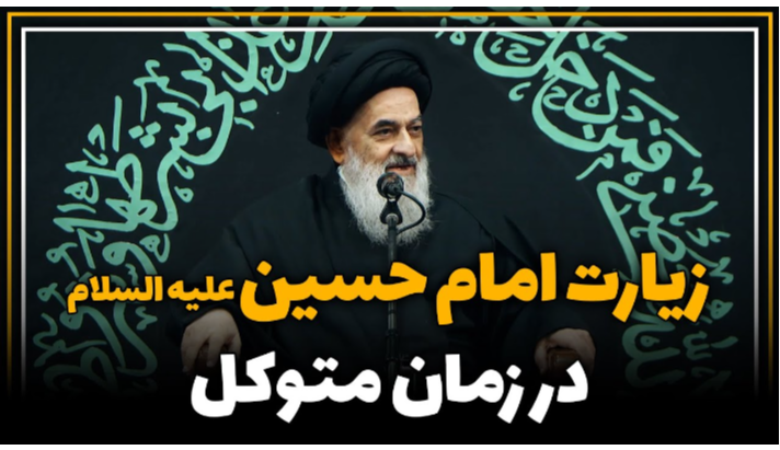 alshirazi.org