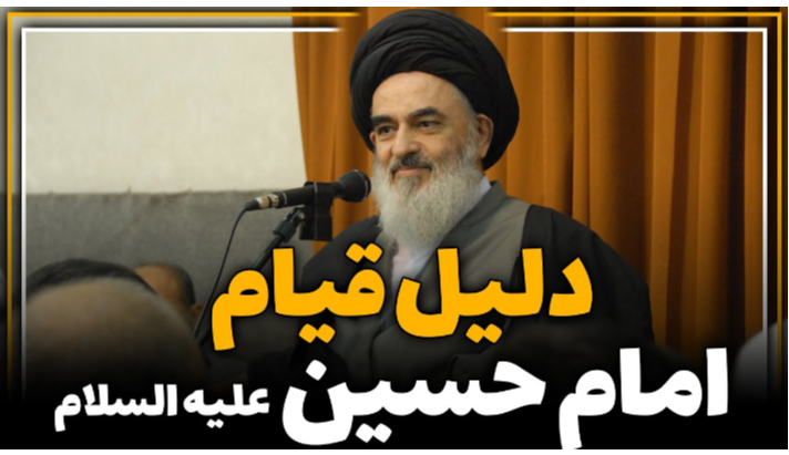 alshirazi.org