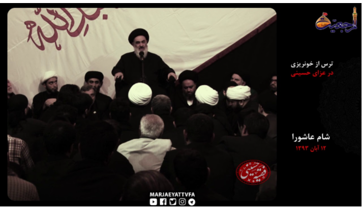 alshirazi.org