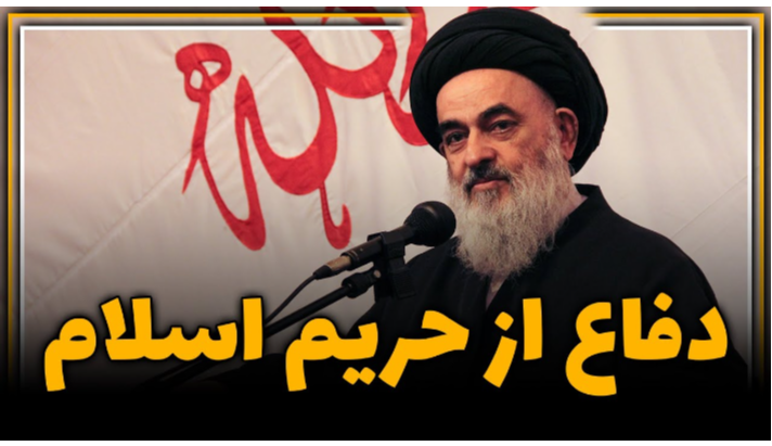 alshirazi.org