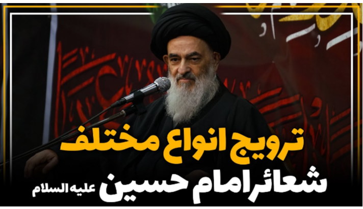 alshirazi.org