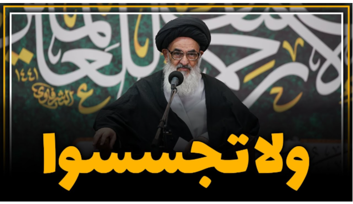 alshirazi.org