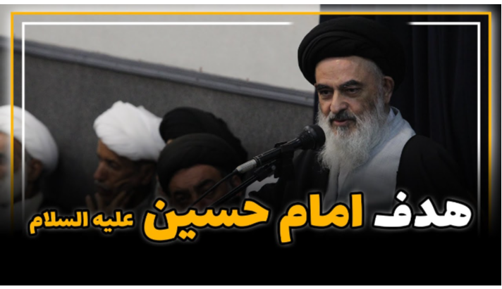 alshirazi.org