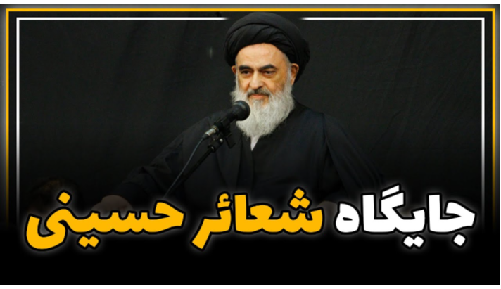 alshirazi.org