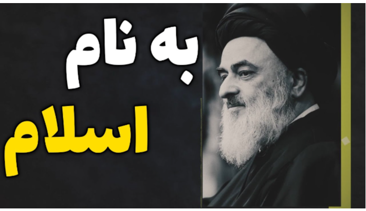 alshirazi.org