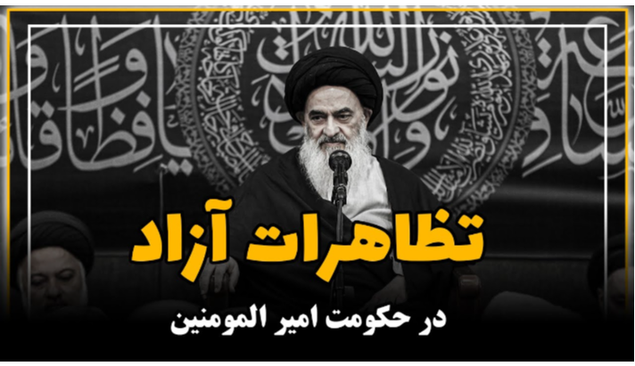 alshirazi.org