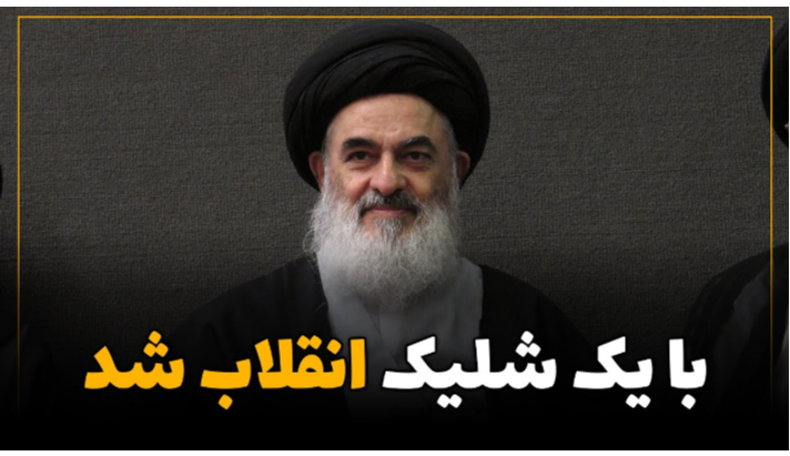 alshirazi.org