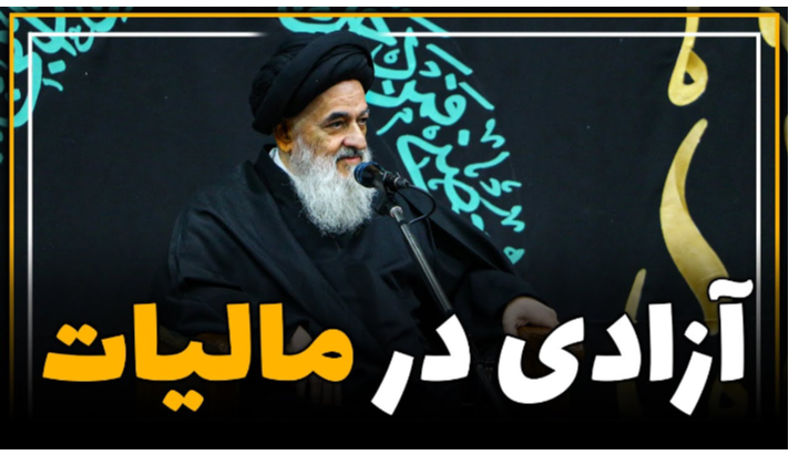 alshirazi.org