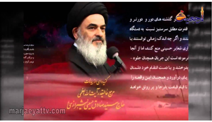 alshirazi.org
