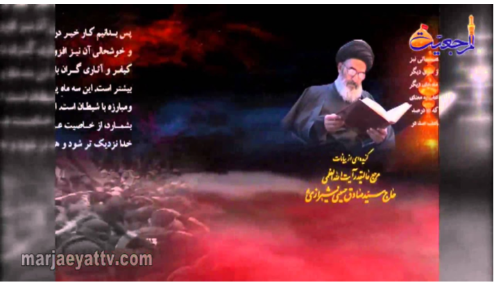 alshirazi.org