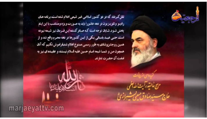 alshirazi.org