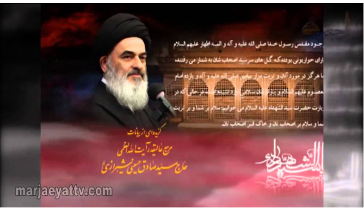 alshirazi.org