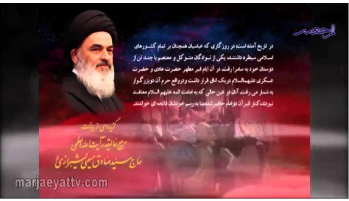 alshirazi.org
