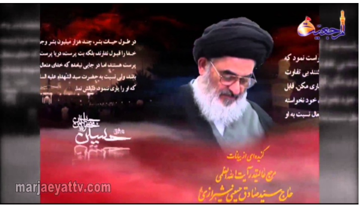 alshirazi.org