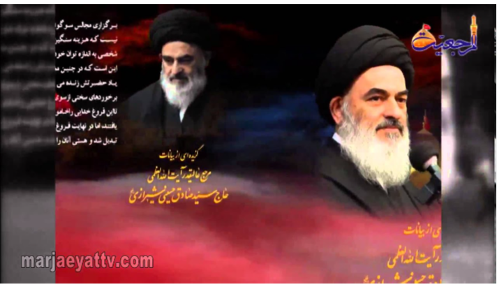 alshirazi.org