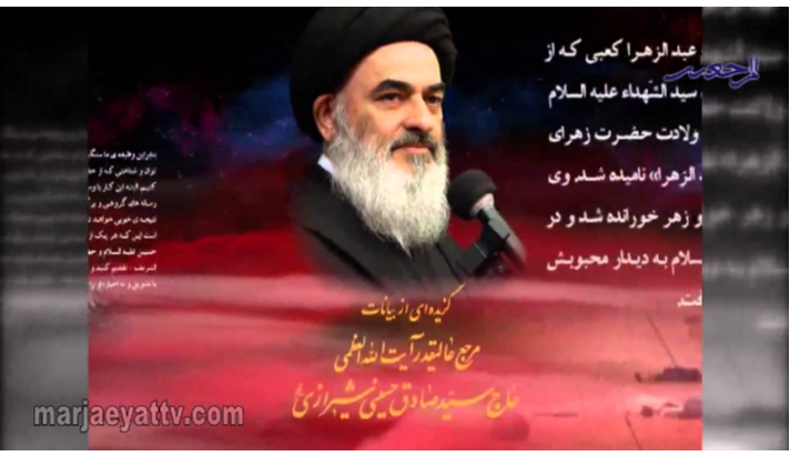 alshirazi.org