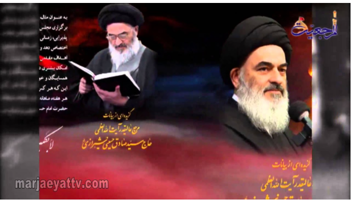 alshirazi.org