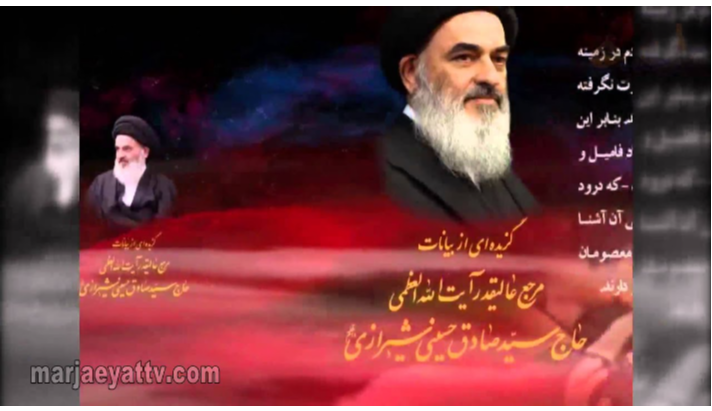 alshirazi.org