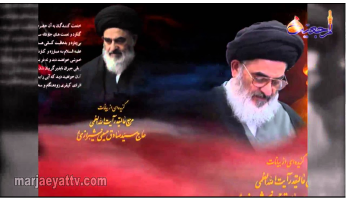 alshirazi.org