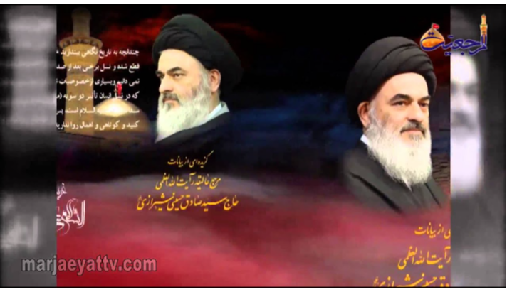 alshirazi.org