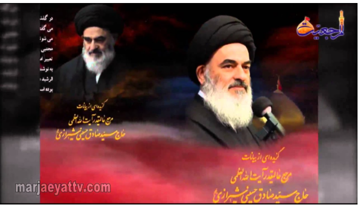 alshirazi.org