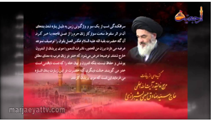 alshirazi.org