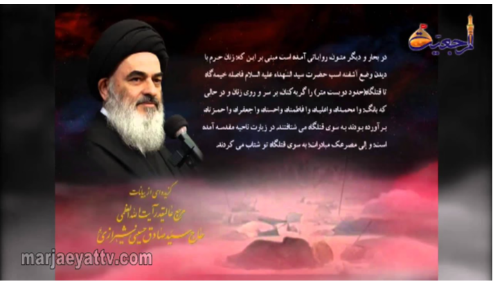 alshirazi.org