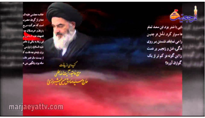 alshirazi.org