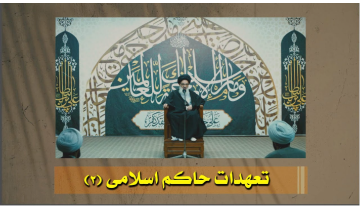 alshirazi.org