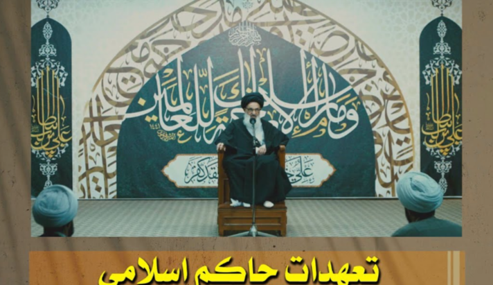 alshirazi.org