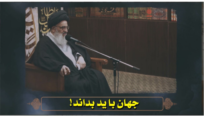 alshirazi.org