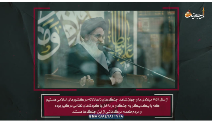 alshirazi.org