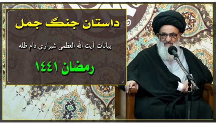 alshirazi.org