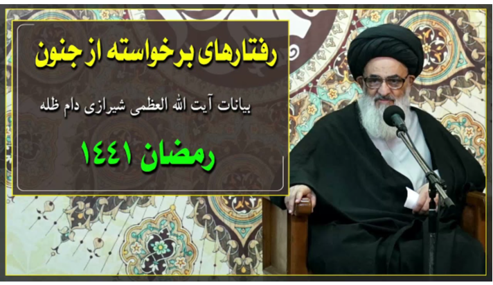 alshirazi.org