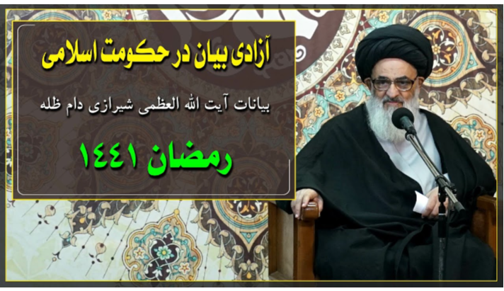 alshirazi.org