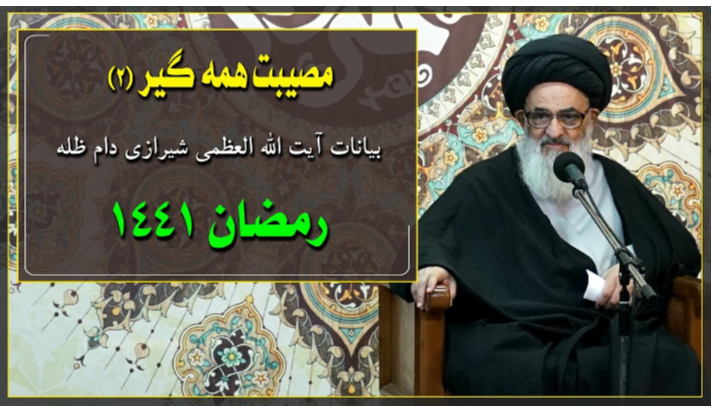 alshirazi.org
