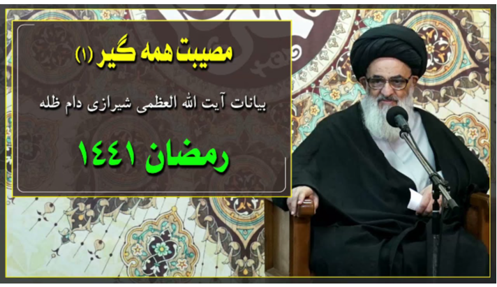 alshirazi.org
