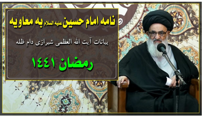 alshirazi.org