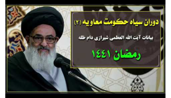alshirazi.org