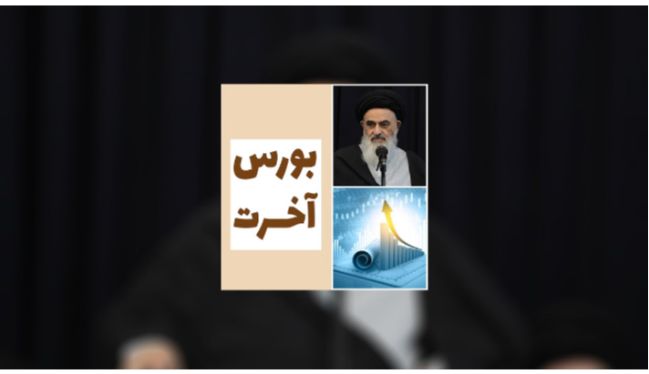 alshirazi.org