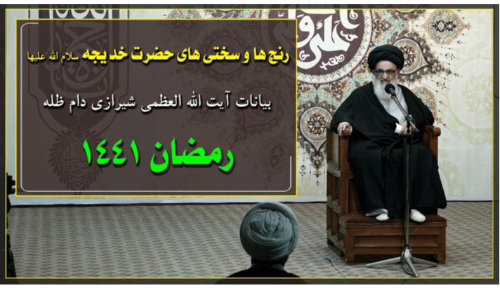 alshirazi.org