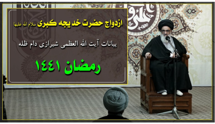 alshirazi.org
