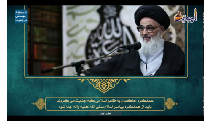 alshirazi.org