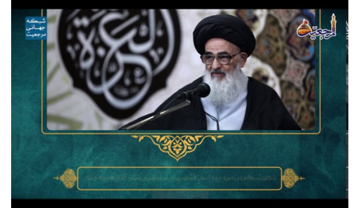 alshirazi.org
