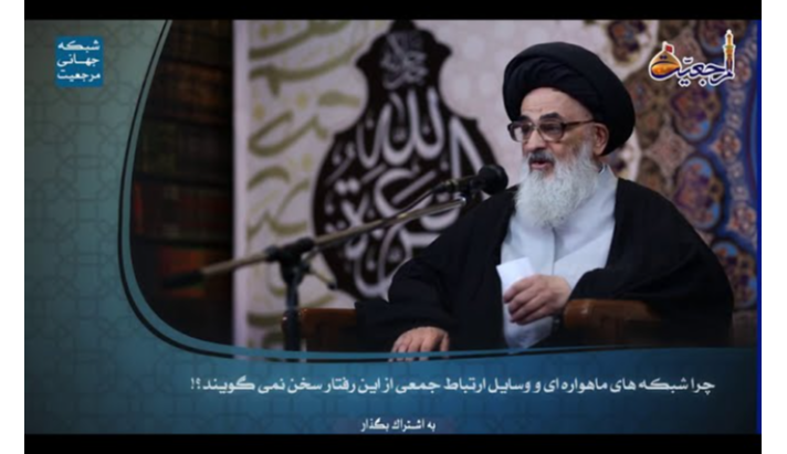 alshirazi.org