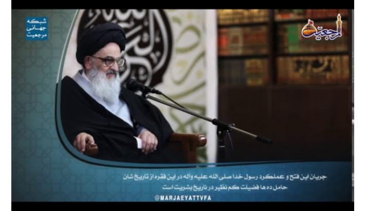 alshirazi.org