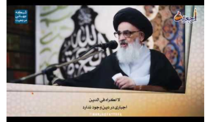 alshirazi.org