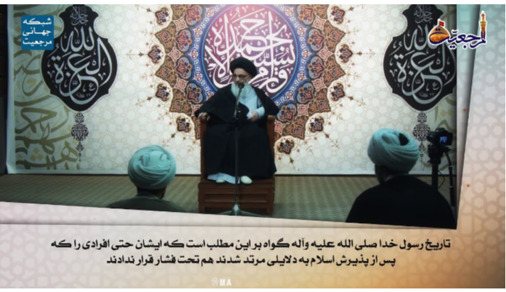 alshirazi.org