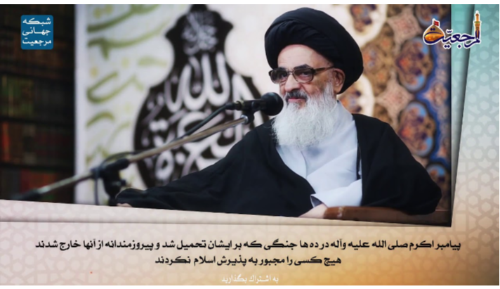 alshirazi.org
