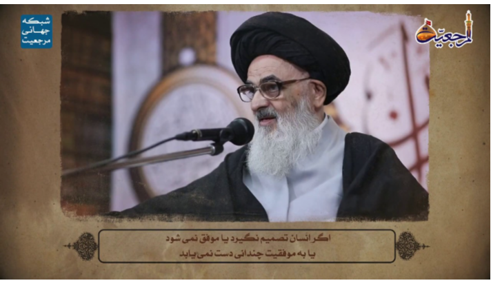 alshirazi.org